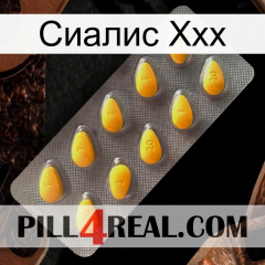 Сиалис Ххх cialis1